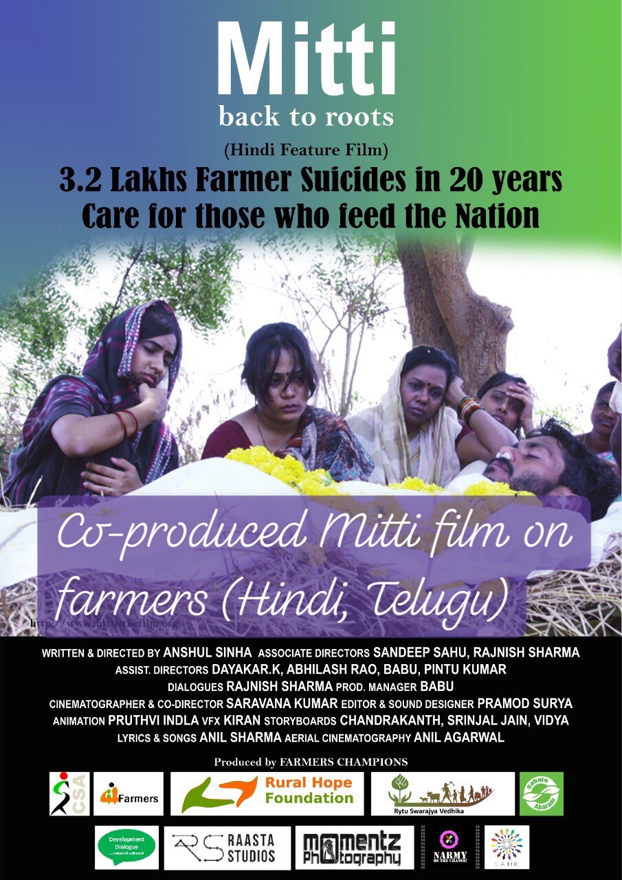 Mitti - farmers film